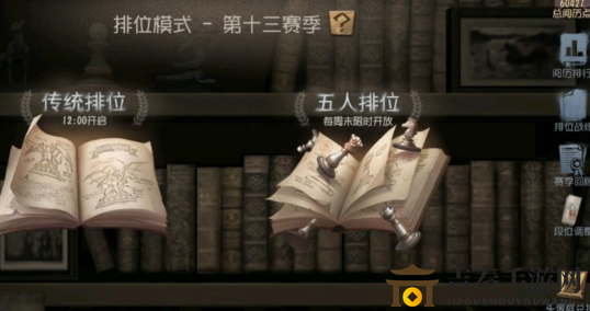 第五人格排位头像框兑换途径及13赛季兑换券使用技巧