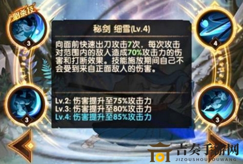 剑与远征橘右京技能与专属武器效果详解