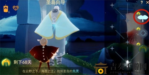 光遇鲲斗篷在哪里兑换 鲲斗篷要多少季节蜡烛