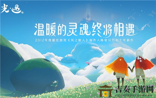 探索光遇崽崽含义，解析找崽崽与带崽崽奥秘
