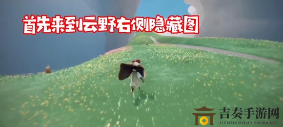 《光遇》圣岛季新图攻略：探索进入途径揭秘