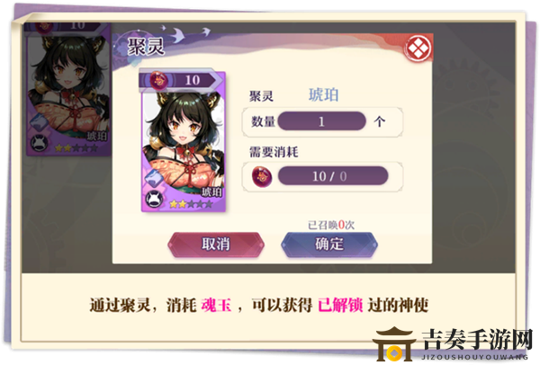 万灵启源神使培养攻略 神使进化、归灵与聚灵指南