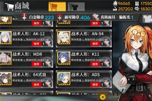 《少女前线》真核面具兑换推荐，挑选最佳替代品攻略
