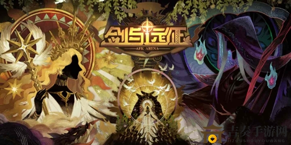 《剑与远征》女王boss战攻略，高效击败女王boss技巧分享