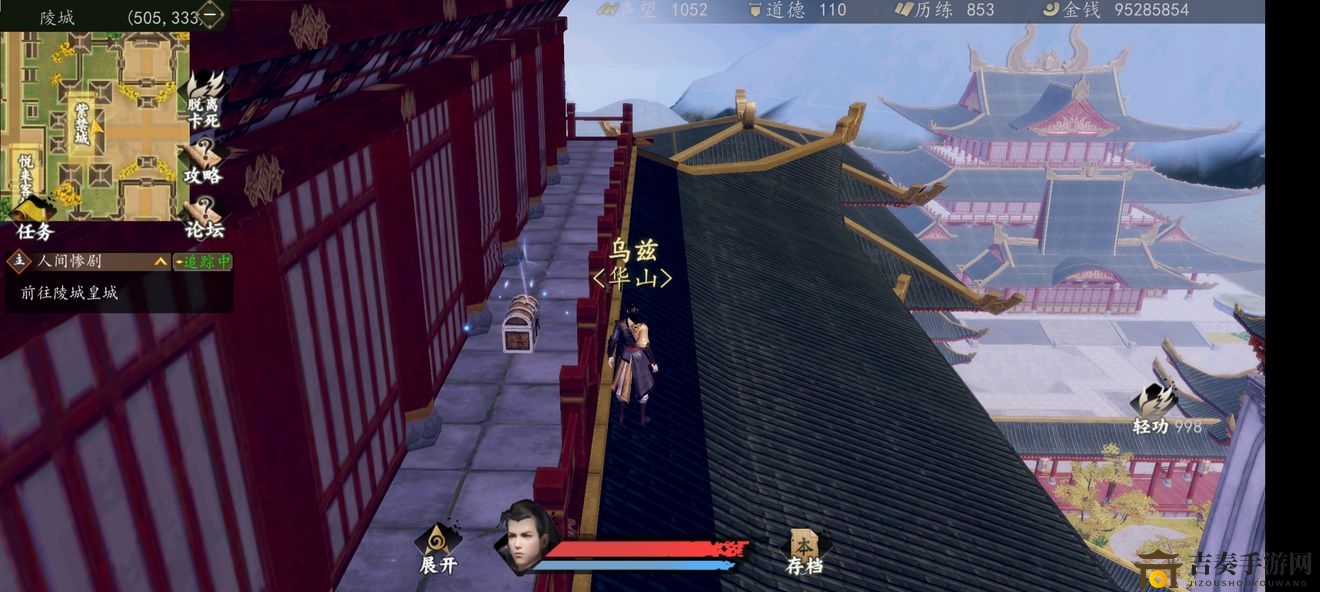 下一站江湖陵城皇城宝箱位置图解 陵城皇城宝箱位置大全