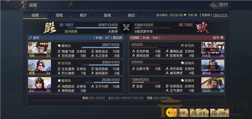 鸿图之下6级地攻占需知：兵力与条件解析