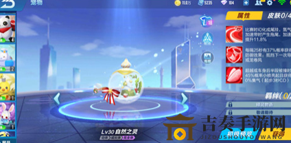 QQ飞车手游玻璃球详解 QQ飞车手游宠物玻璃球技能介绍