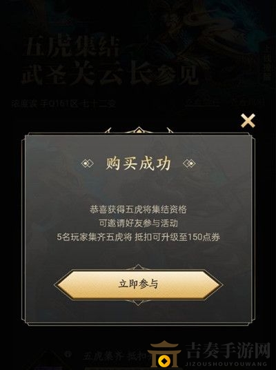 王者荣耀关羽武圣皮肤怎么得 关羽武圣皮肤获取方法介绍