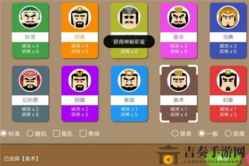 《三国时代2》新手攻略分享，开局技巧解析及常见疑问解答