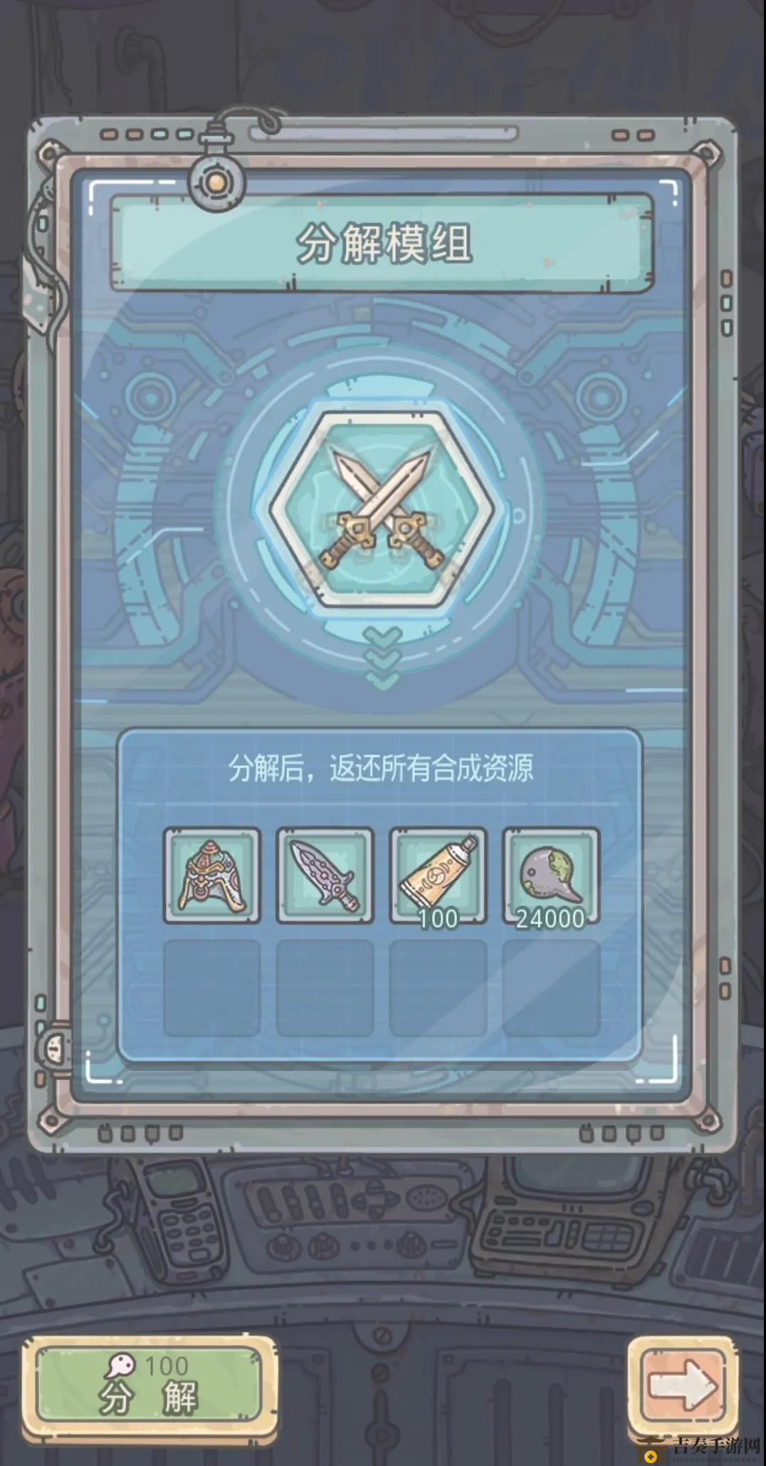 最强蜗牛车库界面解析 车库分解与组装玩法说明