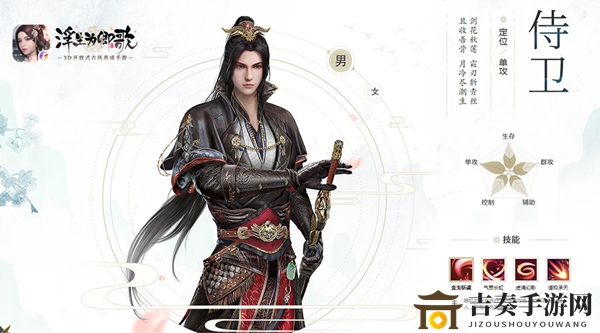 《浮生为卿歌侍卫全攻略》——详尽使用手册与技能揭秘