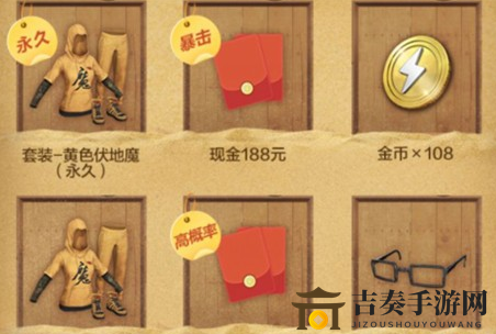 和平精英狂沙侵袭礼包获得方法 和平精英2.0版本预约奖励怎么领取