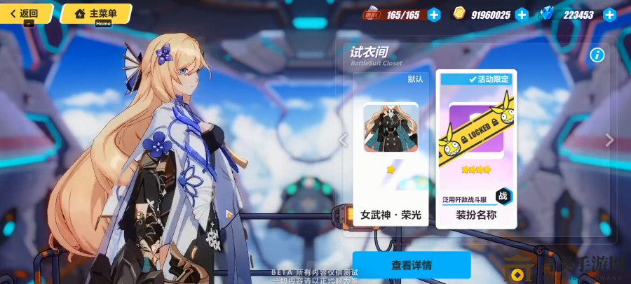 崩坏3幽兰黛尔新皮肤曝光 测试服幽兰黛尔全新皮肤展示【多图】