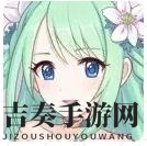公主连结低星国家队五号位奶妈角色推荐及分析