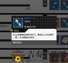 一人之下手游体力药水怎么得 体力药水获取方法详解