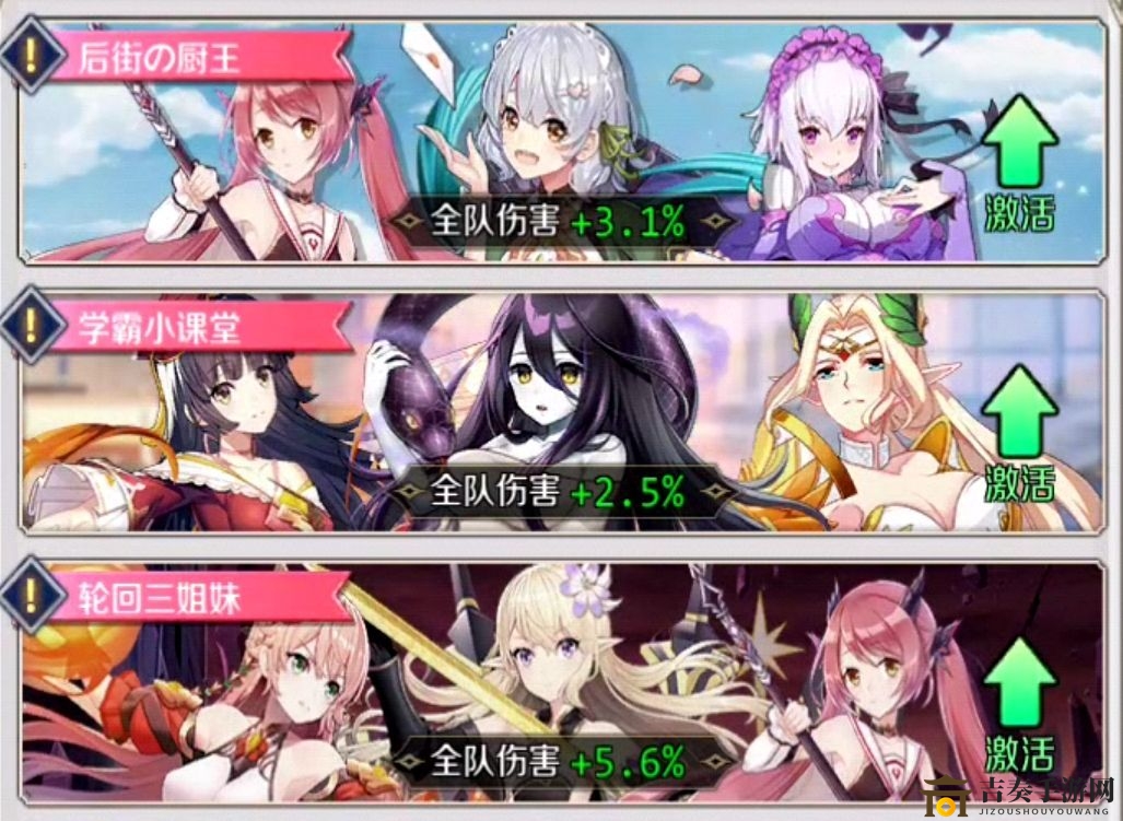 迷宫无限十连抽攻略，羁绊配队技巧揭秘