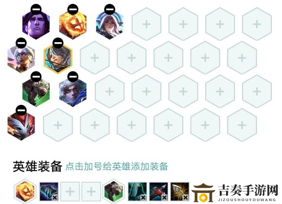 云顶之弈10.1版本最强阵容推荐 10.1版本上分阵容一览