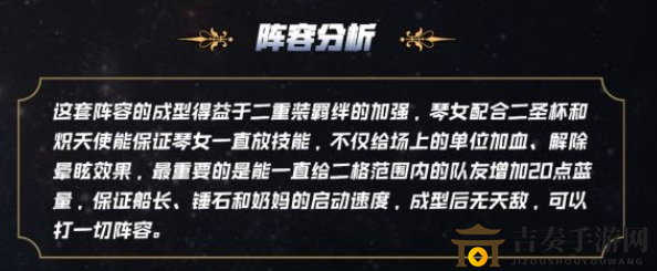 云顶之弈10.9强势阵容分析 云顶之弈10.9永动机海岛流玩法攻略