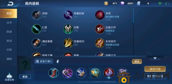 《王者荣耀》东方镜输出惊人，即将退出体验服遭削弱调整
