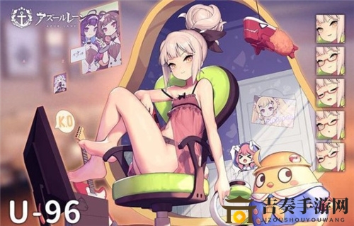 《碧蓝航线》U-96新装亮相，睡衣皮肤体验值如何？