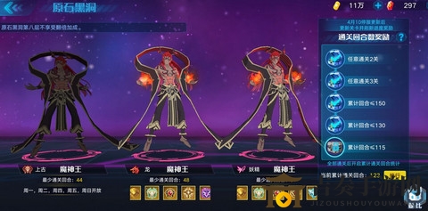 奥拉星龙系八层原石黑洞攻略详解分享