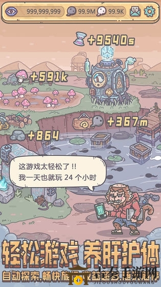 最强蜗牛供奉周攻略大全 供奉周一图流攻略