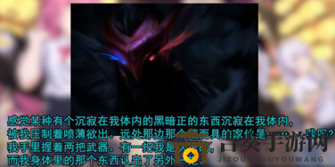 LOL新英雄永恩背景故事介绍 LOL新英雄永恩官方定位是什么