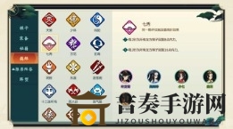 自走棋指尖势力羁绊解析，羁绊种类全揭秘