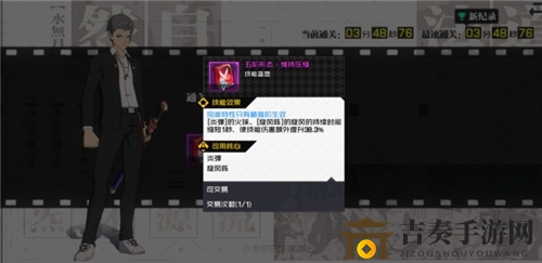 一人之下手游小号怎么玩 小号快速培养攻略
