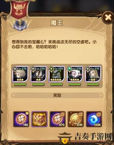 剑与远征叠境迷宫详解 叠境迷宫奖励对比说明