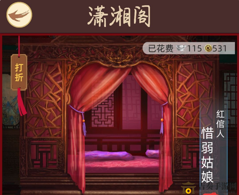 古代人生当官攻略 当官玩法及技巧汇总