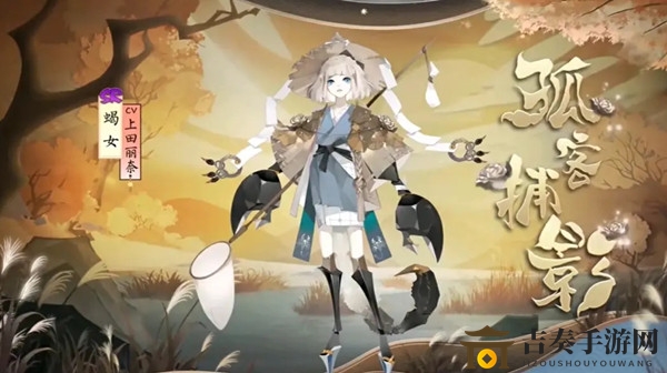 阴阳师麓海归途怎么玩 麓海归途活动预告