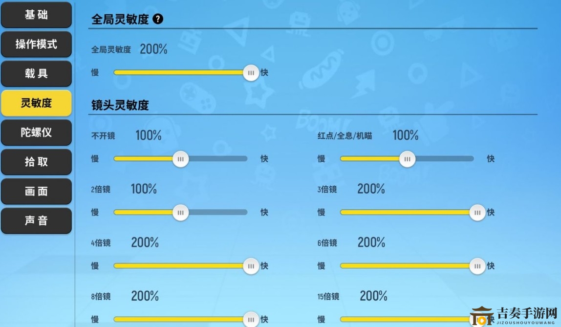 《香肠派对S3赛季攻略》灵敏度调整技巧，新赛季设置详解