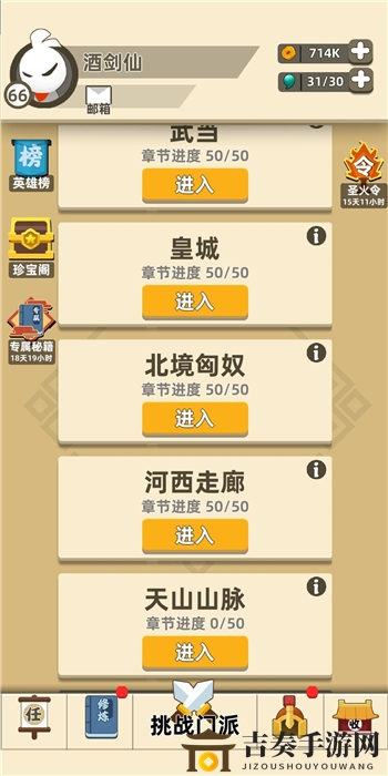 功夫高强，河西走廊顺利通行攻略揭秘