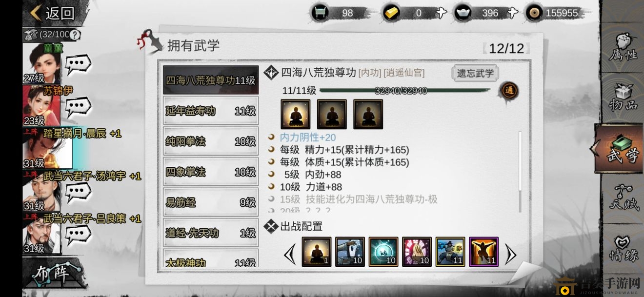 揭秘丐帮高阶武功秘籍，速成暗金功法技巧