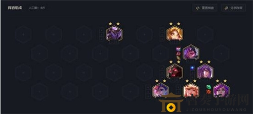 云顶之弈10.15新版本星守刀妹真伤阵容攻略详解