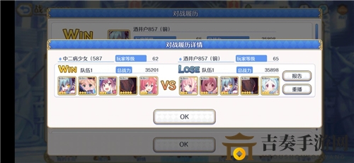 公主连结竞技场法蒸队克制方法 竞技场法蒸队应对思路