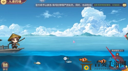 三国志幻想大陆钓鱼玩法介绍 怎么钓到稀有鱼类