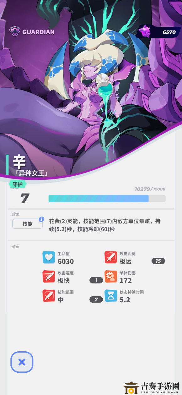 《伊甸之战》揭秘：新手玩家必看，最强阵营攻略大揭秘