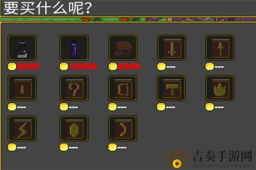 迷宫传说短剑技能切换解析，技能功效与操作攻略