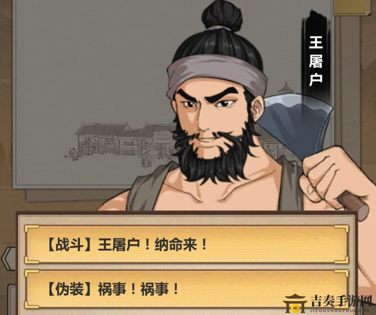 江湖人生起航指南，属性提升秘籍一览