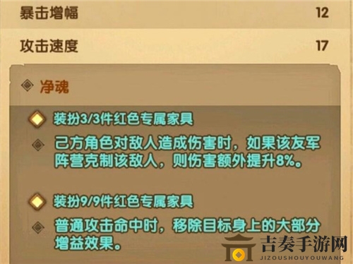 剑与远征棺材家具怎么样 棺材家具技能属性分析