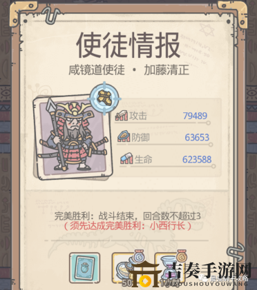 最强蜗牛高丽过去与未来试使徒情报汇总