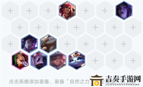 云顶之弈10.21吃鸡阵容揭秘，神射阵容攻略详解