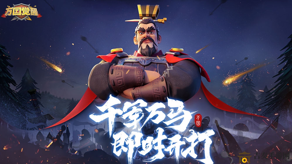 《万国觉醒》开局选国家攻略，新手必看选择指南