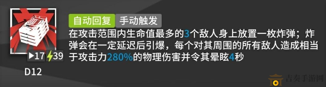 《明日方舟W技能精通指南》——探索最佳W技能专精路线