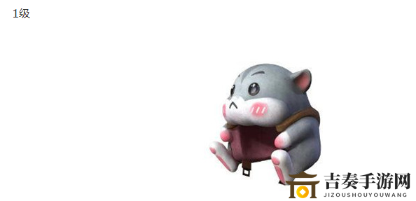 《和平精英仓鼠灰灰头盔详情》商城售价及外观一览