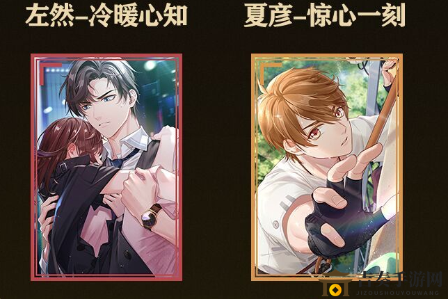 未定事件簿SR优先级排名 SR先养谁