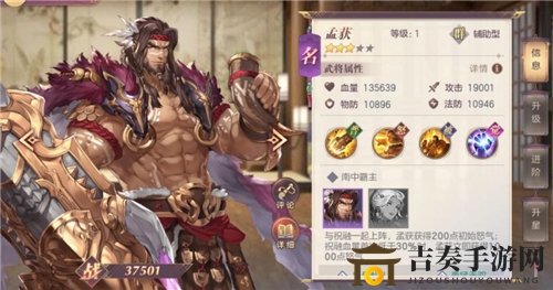 三国志幻想大陆兑换码大全 最新兑换码一览