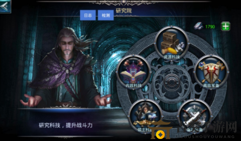 战火荣耀入门指南，科技研究院特色玩法解析